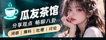 兴趣同频主题视觉