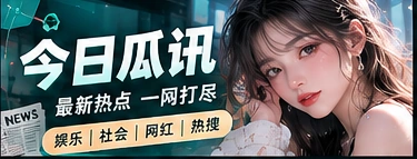 每日文化精选