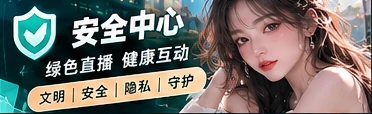 原创保护主题视觉